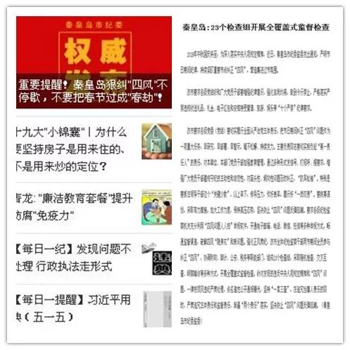 精准三肖三码三期闪必开凤凰网——实时解答解释落实之探索