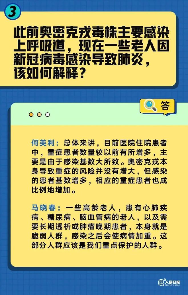 三肖必中三期必出三肖，精准解答、解释与落实的策略探讨