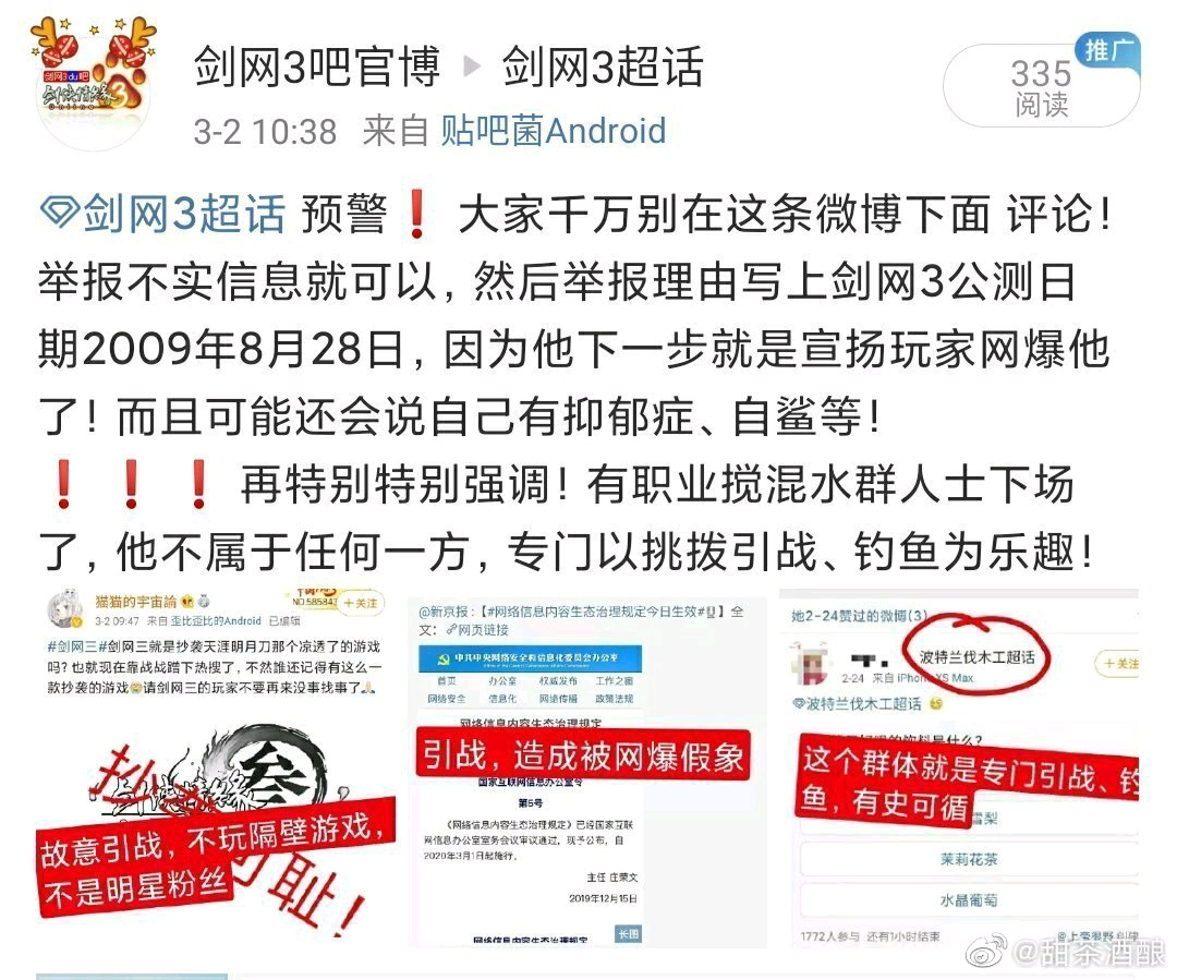 创新技术揭秘，澳门三肖三码精准解密系统——揭秘背后的真相与真相的100%准确性