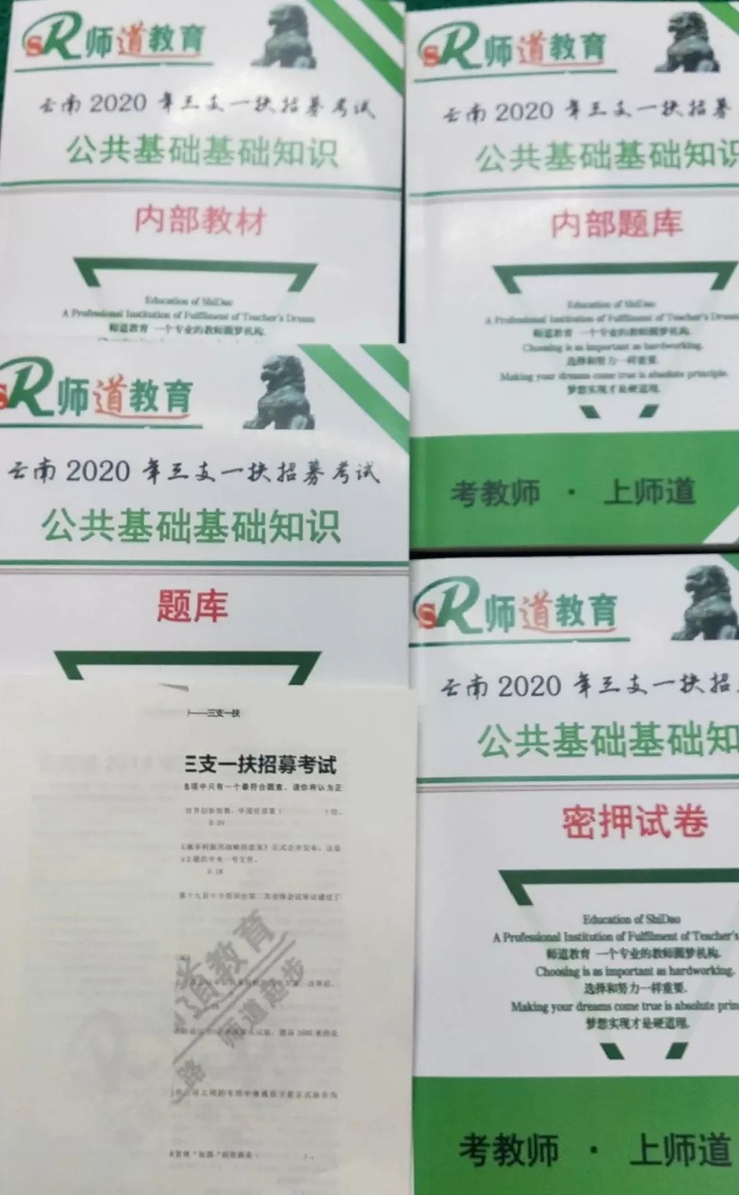 澳门一码一肖一特一中，公开性、参考价值与深度解析（优化版7.72）