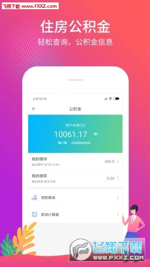关于管家婆软件在期中考试中的管理与应用详解，yhh20.09.20版本