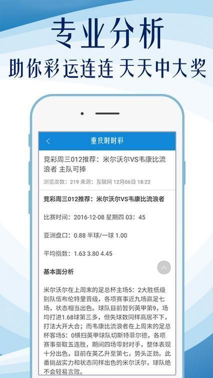 新奥天天开奖免费资料公开，高准确度获众人赞同