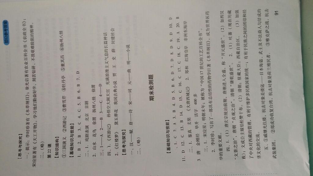探索2025新奥历史开奖记录68期，最准一码一肖与老钱庄的神秘面纱
