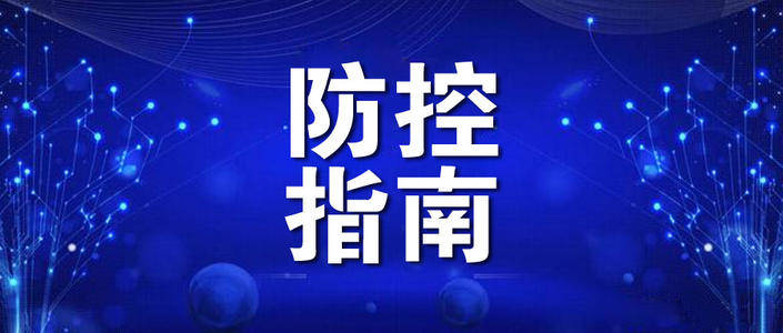 澳门精准免费大全，解析精选策略与落实行动指南（最佳精选版）