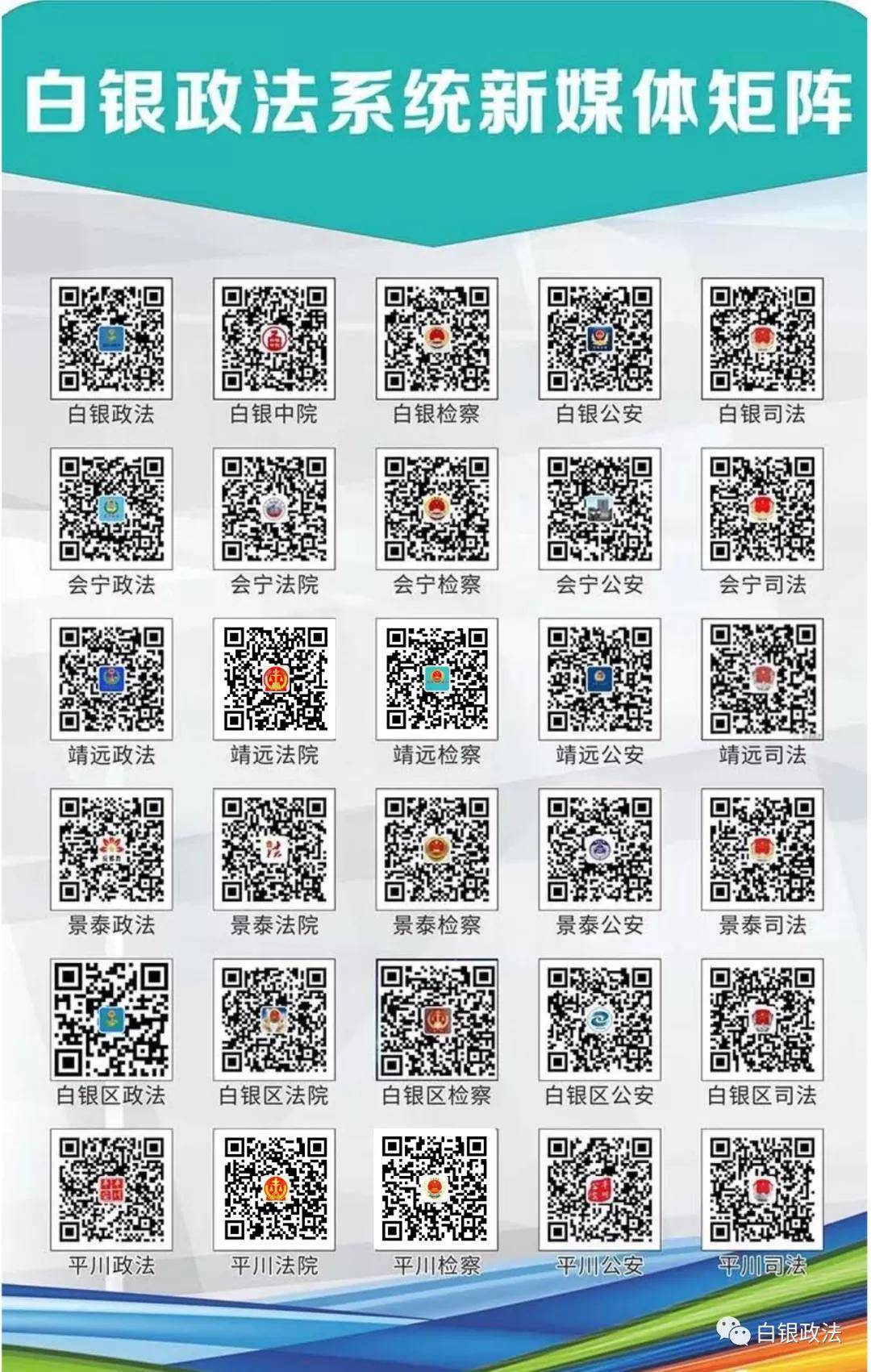 新闻资讯 第45页