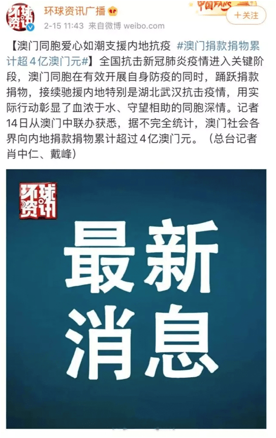 新澳门免费公开资料，强烈推荐，网友一致好评的无限存储版8.8