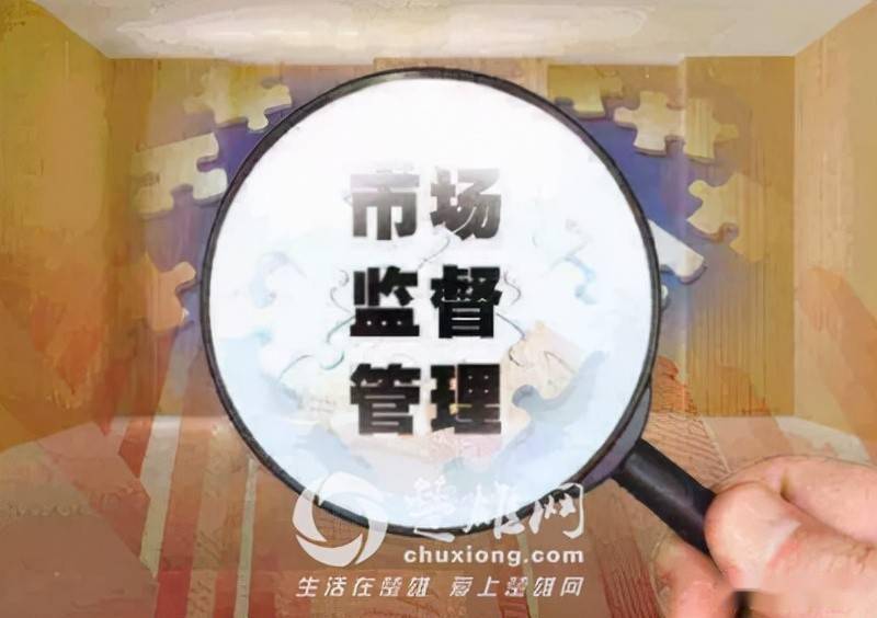 聂雨霏 第44页
