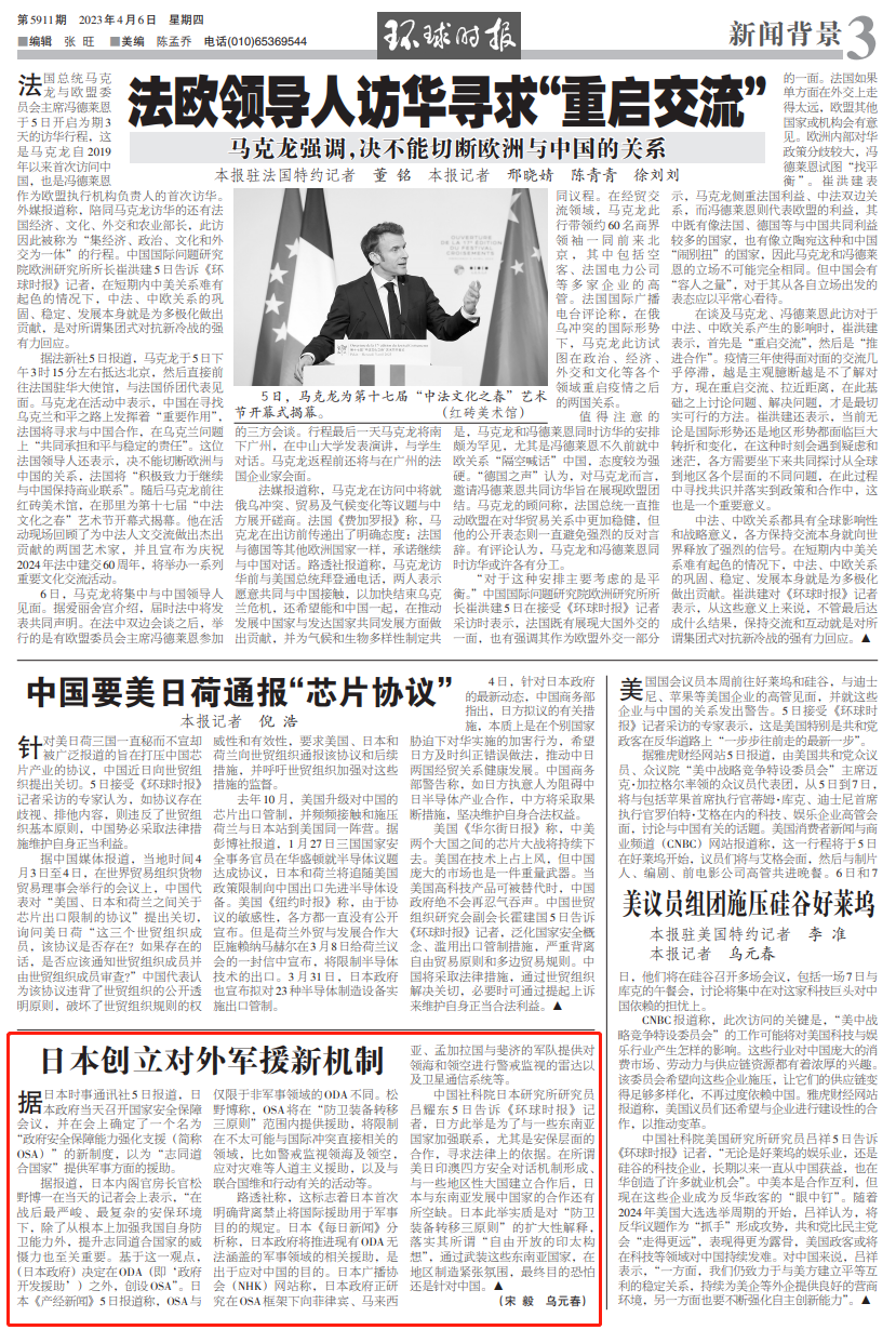 澳门精准四肖期期免费，实用释义、解释与落实