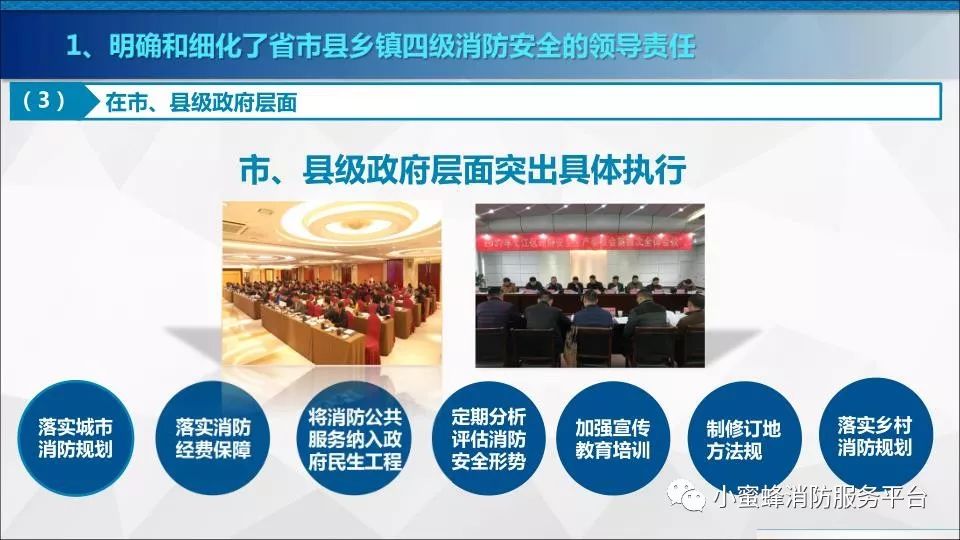 新奥最精准免费大全最新精选解析，解释与落实之道