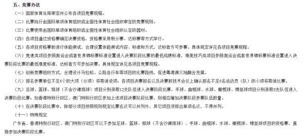 2025新澳门和香港天天免费精准精选解析，落实策略与发展前景展望