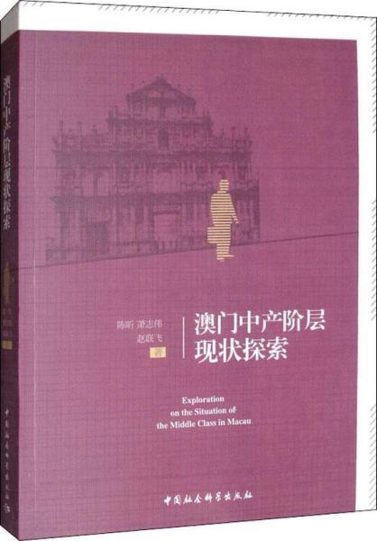 澳门和香港特马今晚中码实用释义、解释与落实——探索未来的繁荣之路