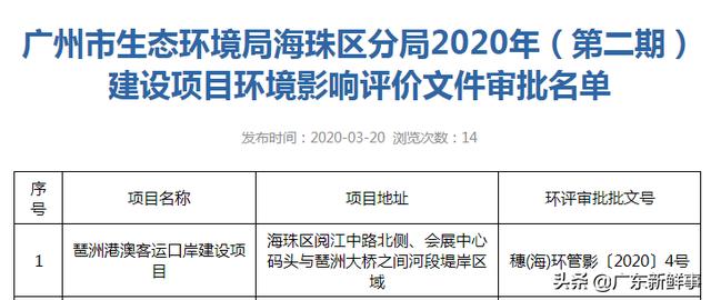 探索未来，澳门新机遇下的免费精准大全实用释义与落实策略