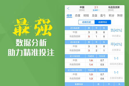 关于澳彩免费精准资料的解答解释与落实策略