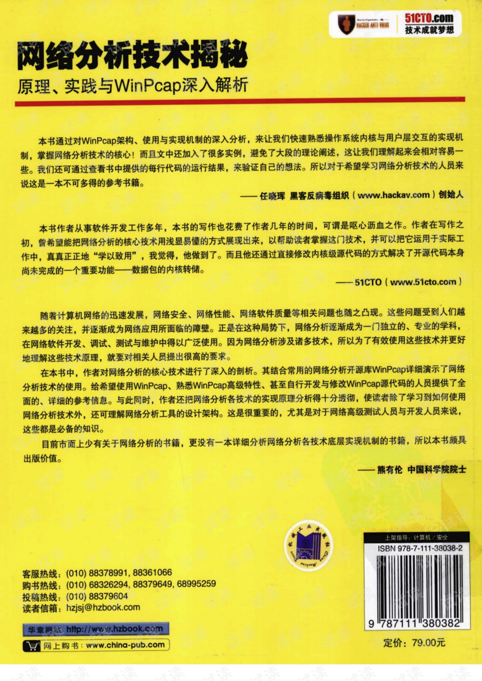 澳彩最准一码，实证解答、深入解释与具体落实