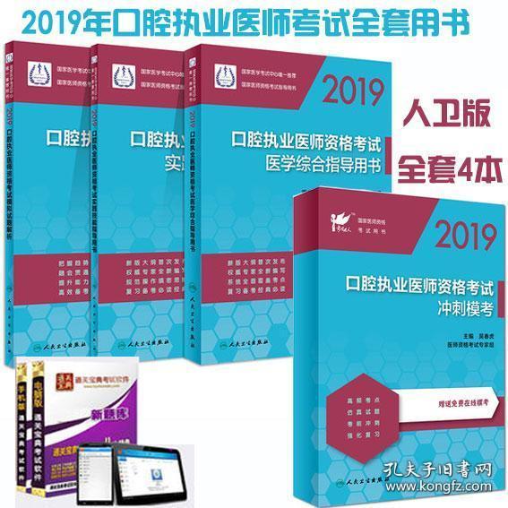 澳门精准正版资料大全，构建解答解释落实的综合指南
