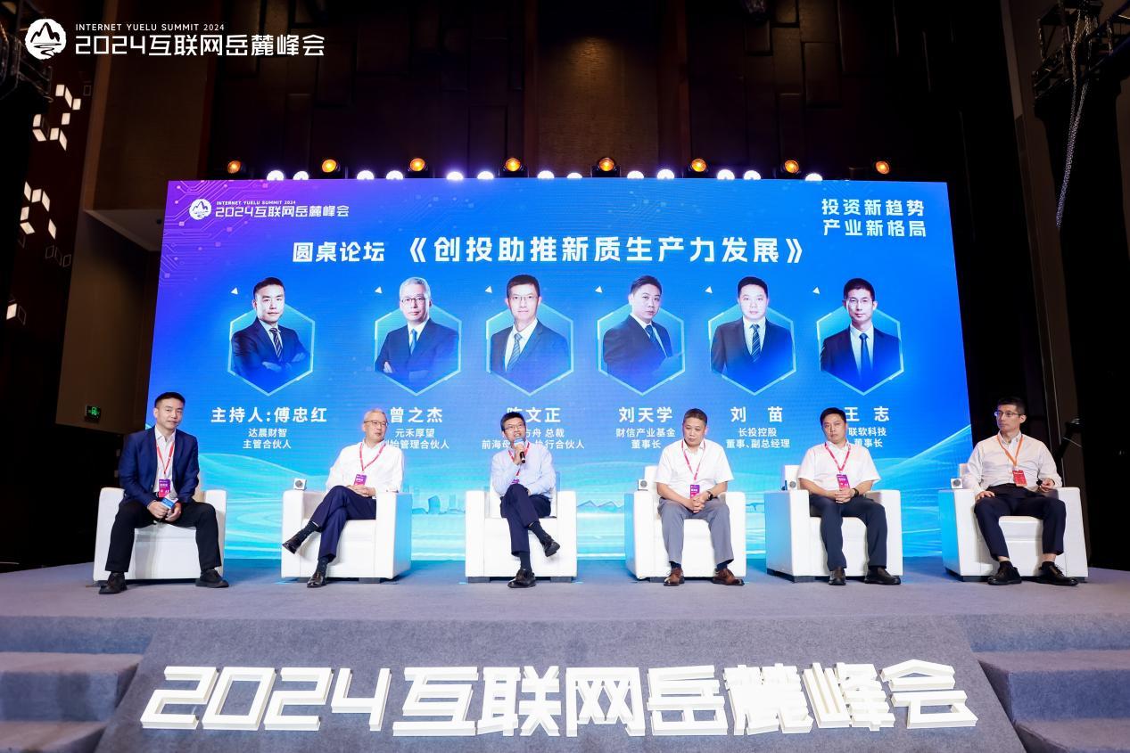 澳门跑狗论坛网站与凤凰网的合作，构建解答、解释与落实的新模式