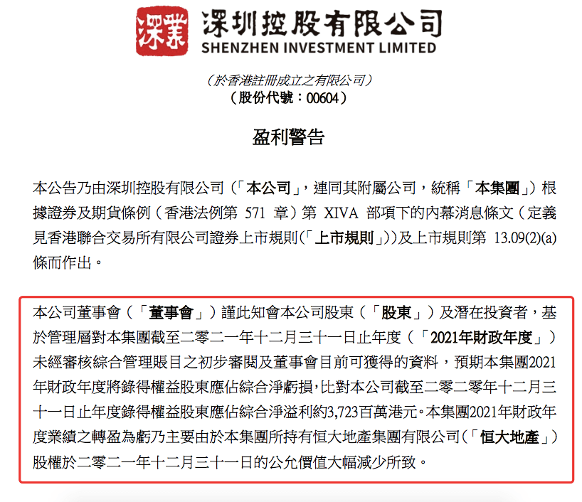 关于管家婆三期必内必开一期的综合解答解释与落实