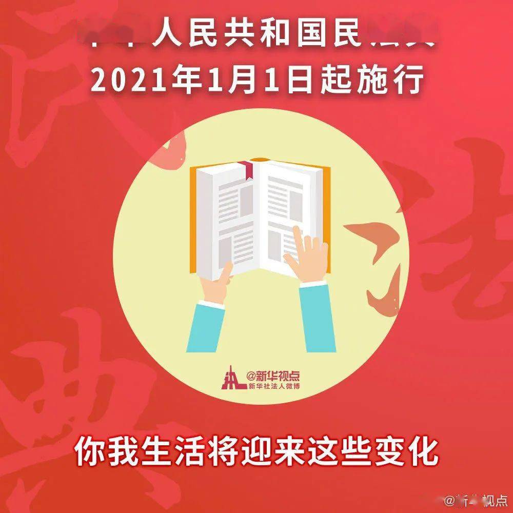 探索未来的新澳门与香港，精准免费大全的释义、解释与落实