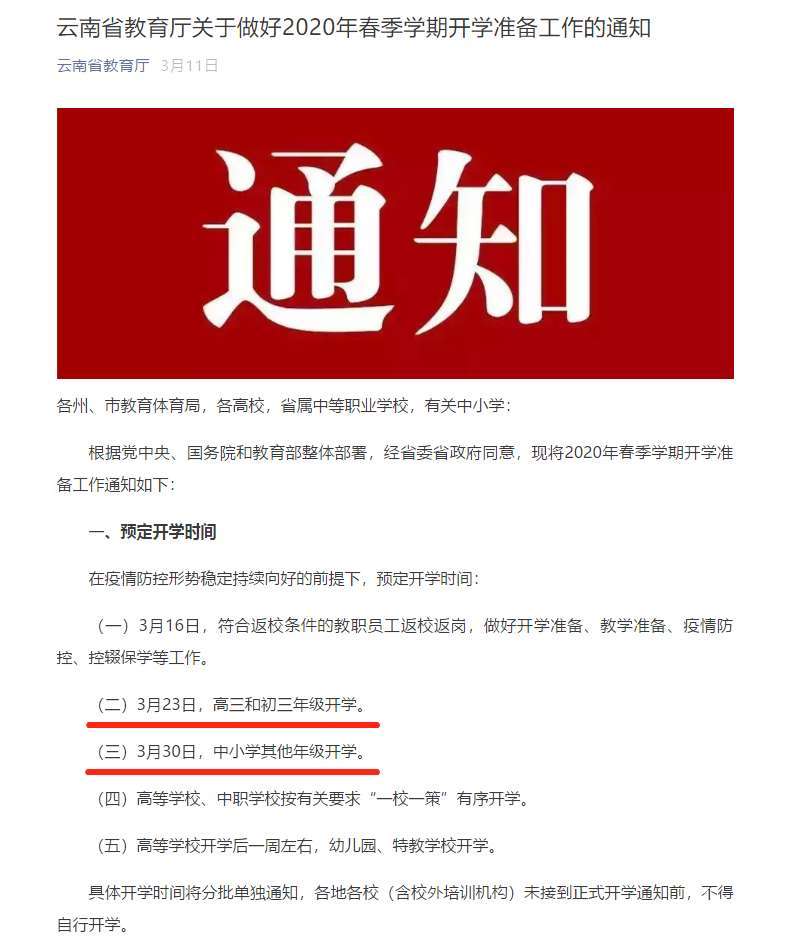 新澳门正版资料免费获取与解读，构建解答解释落实的策略