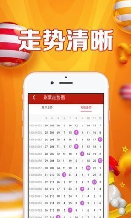 精准三肖三码三期闪必开凤凰网，构建解答解释落实策略
