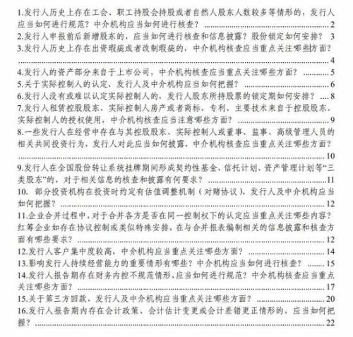 今晚最准一码，前沿解答、解释与落实——dyg16.22.44详解