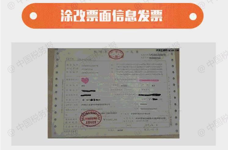 管家婆一票一码，解答解释与落实的细致指南