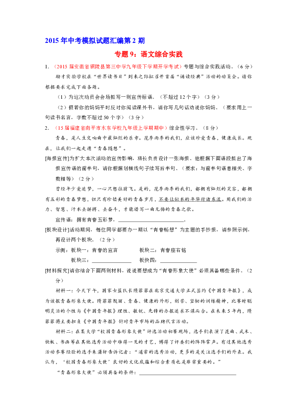 今晚澳门开特马新资料的综合解答与解释落实