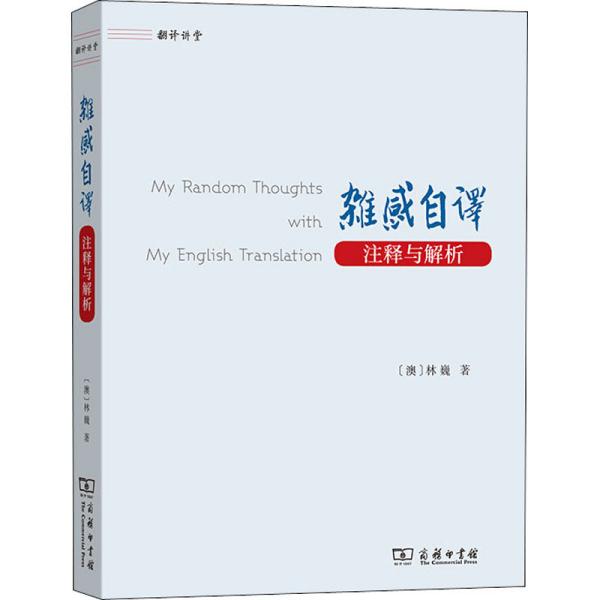 关于新澳正版免费资料与实时解答解释的探讨