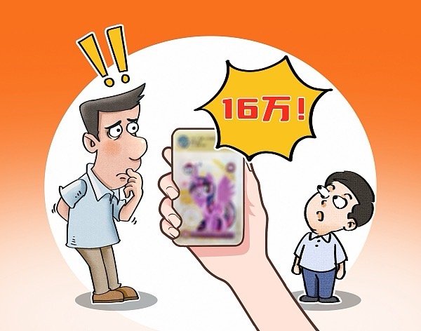警惕虚假宣传，揭秘最准一肖100%中一奖背后的真相与计划反馈执行礼品版