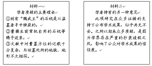 关于奥门马料科学解答解释落实的文章