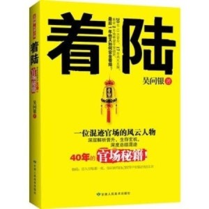 揭秘最准一码一肖与老钱庄，深度解读其背后的秘密