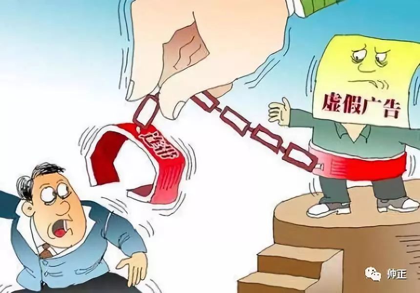 警惕虚假宣传，全面释义落实的重要性与策略