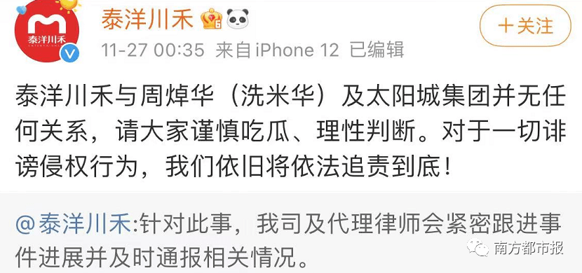 澳门与香港一码一肖一待一中四不像，警惕虚假宣传的背后真相