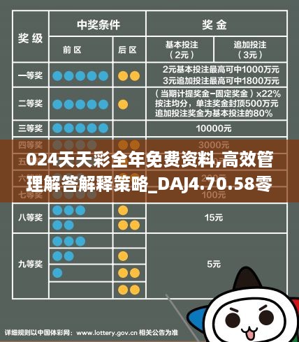 信息交流 第41页