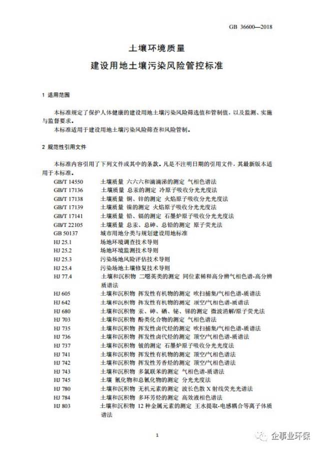 澳门内部传真资料大全，统计解答、解释与落实_dbs58.14.65全面解析