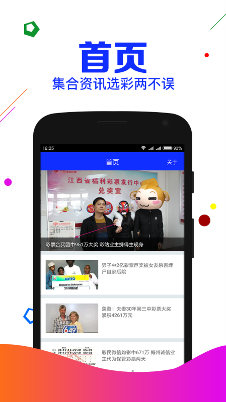 关于刘伯温的三肖四码期期准，综合解答与深入解读