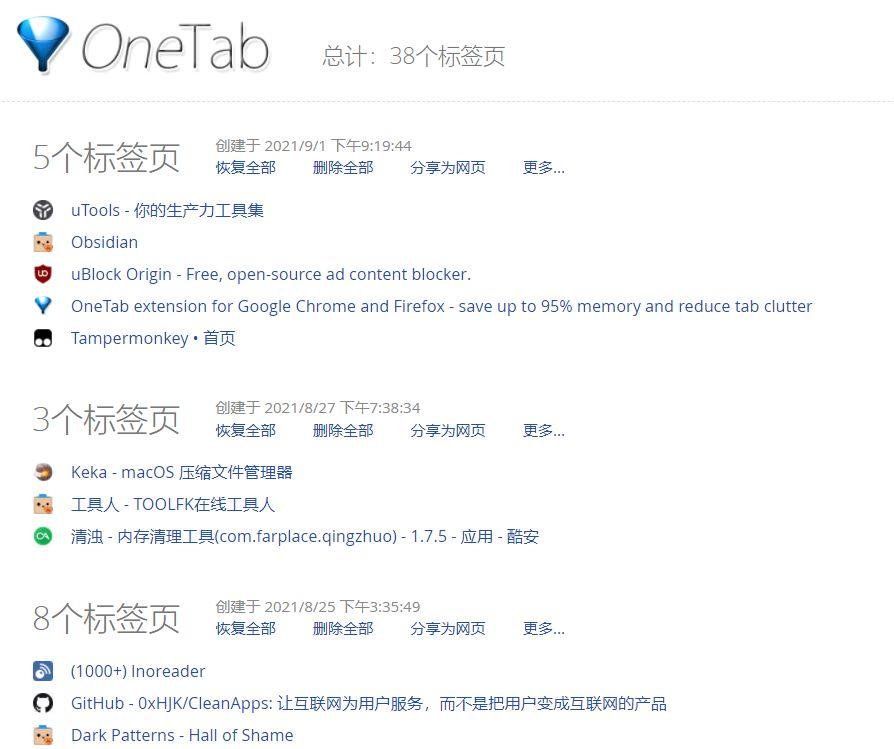 关于王中王王中王免费资料大全一，详细解答与落实