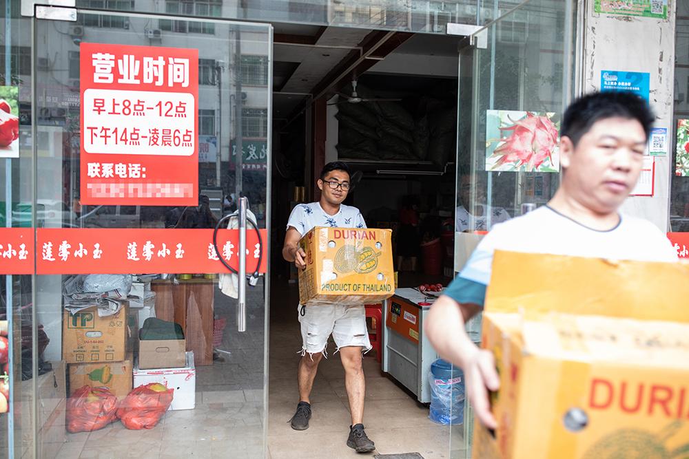 关于水果奶奶免费资料大全的全面解答与落实——以RW23.42.10为指引