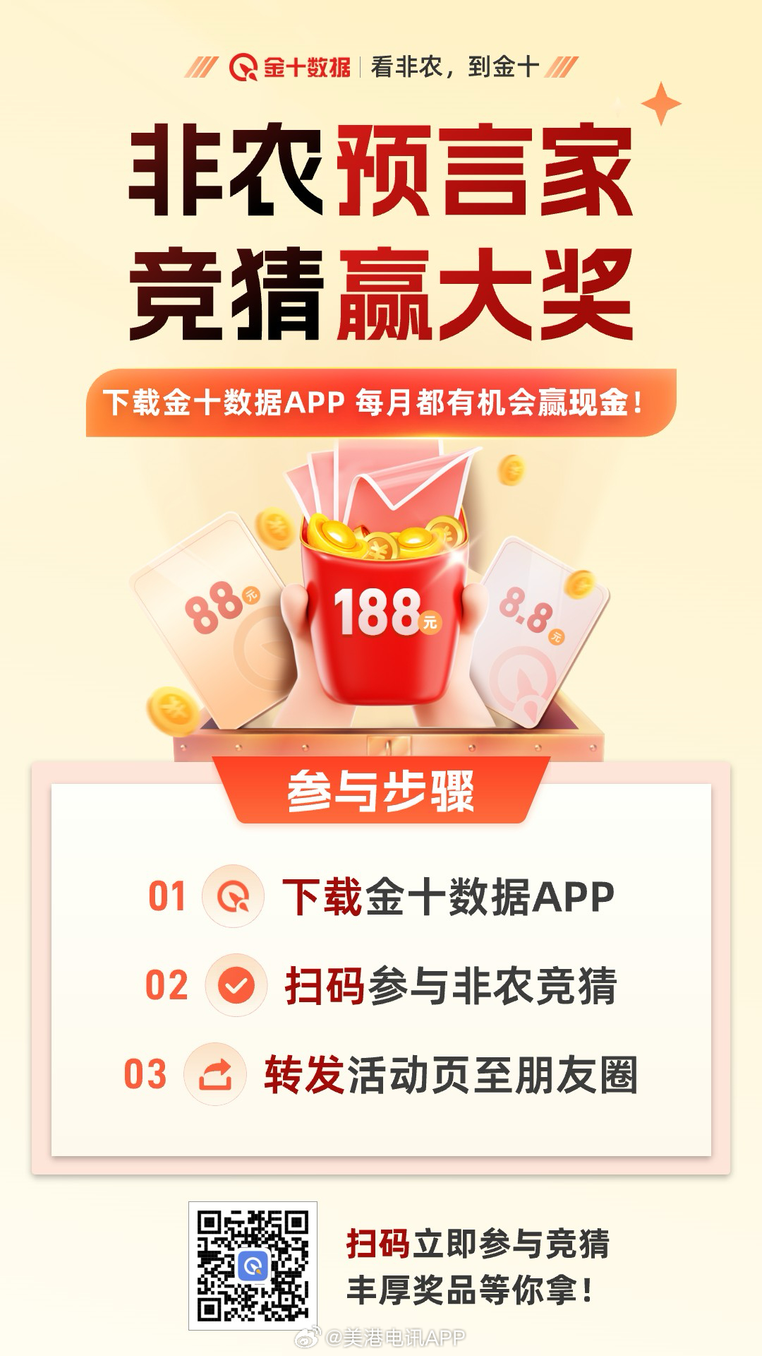 管家一肖一码100准免费资料，统计解答解释落实的重要性与实际操作