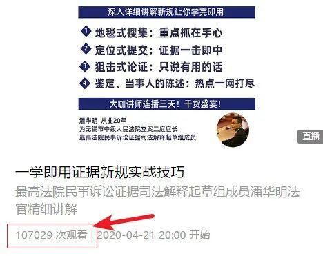 关于新澳门今晚必开一肖一特的详细解答解释落实的文章
