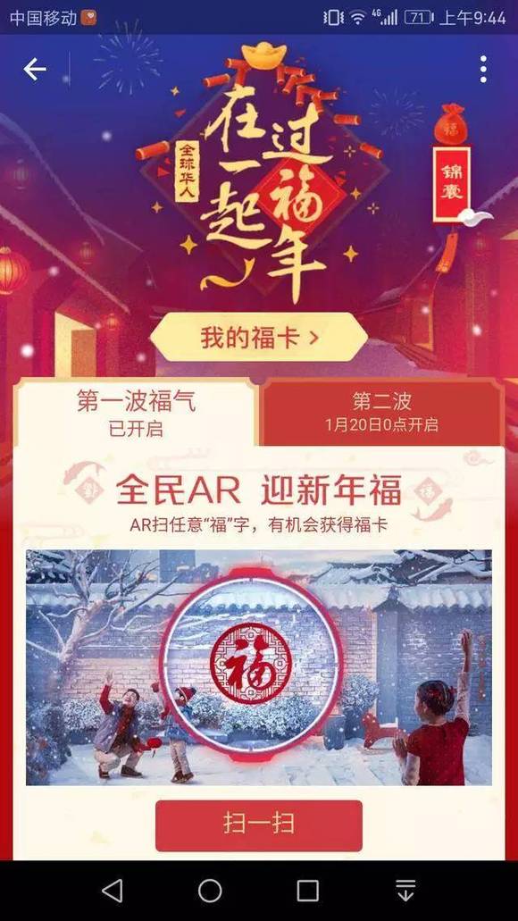 新奥资料免费精准新奥生肖卡的解答解释与落实策略 —— 构建清晰解答体系，助力用户全面理解与应用