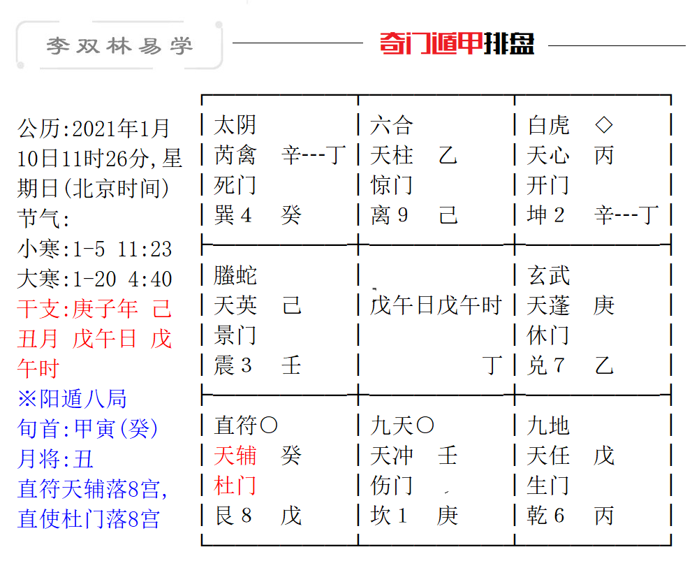 最准一码一肖，前沿解答、解释与落实——探索TW61的独特魅力