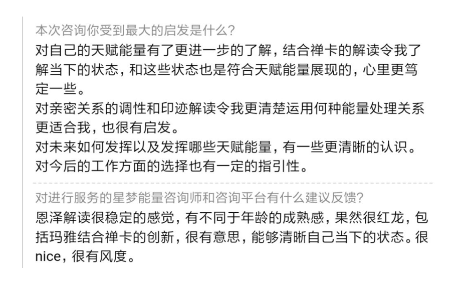 关于百分百准确一肖一的科学解读与解析