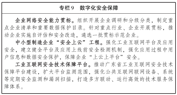 关于刘伯温、数字与彩票开奖的神秘面纱，解读与落实