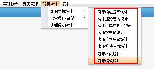 管家婆开奖结果统计解答解释落实报告_gqy13.62.74