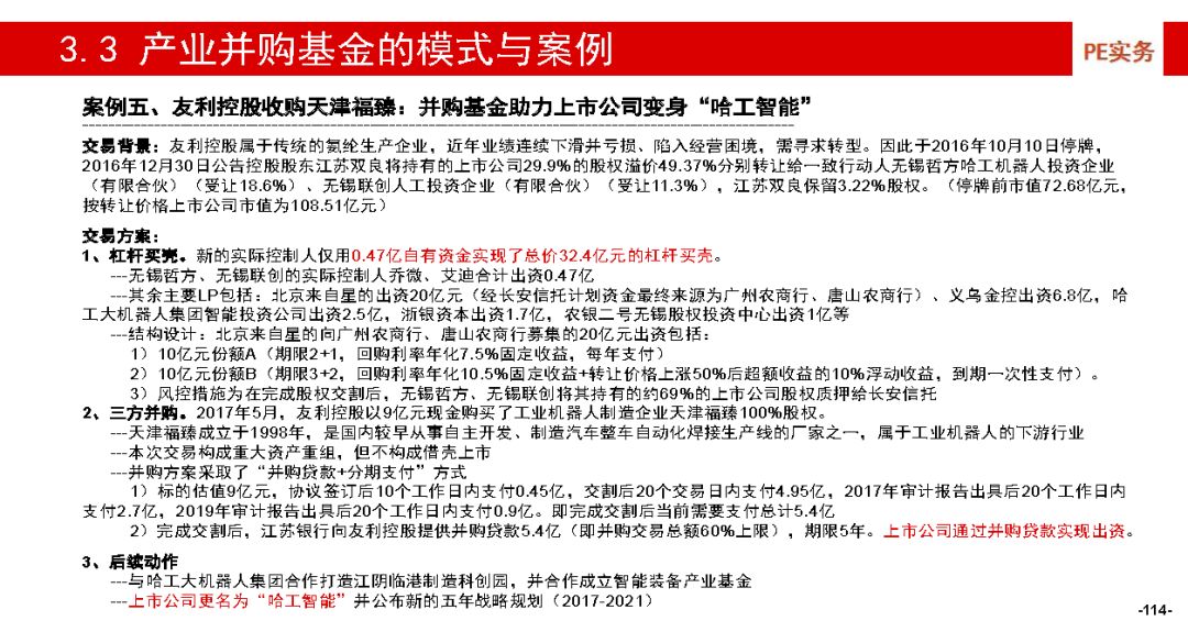 香港正版内部资料大公开，构建解答解释落实的策略与实践