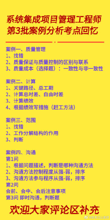 管家婆必出一中一特，定量解答、解释与落实的策略探讨