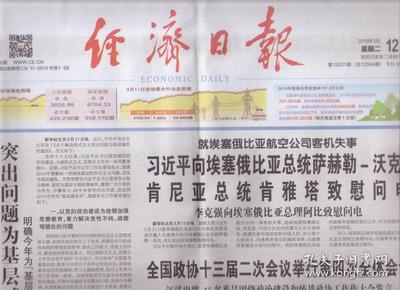 澳门王中王六码新澳门，专家解答解释落实之探索