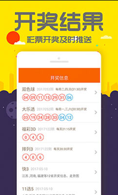 关于管家婆一码中一肖的解答解释与落实——深入解读2014年现象