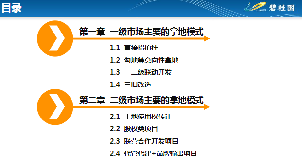 新澳彩正版资料免费阅读，构建解答解释落实的策略与意义